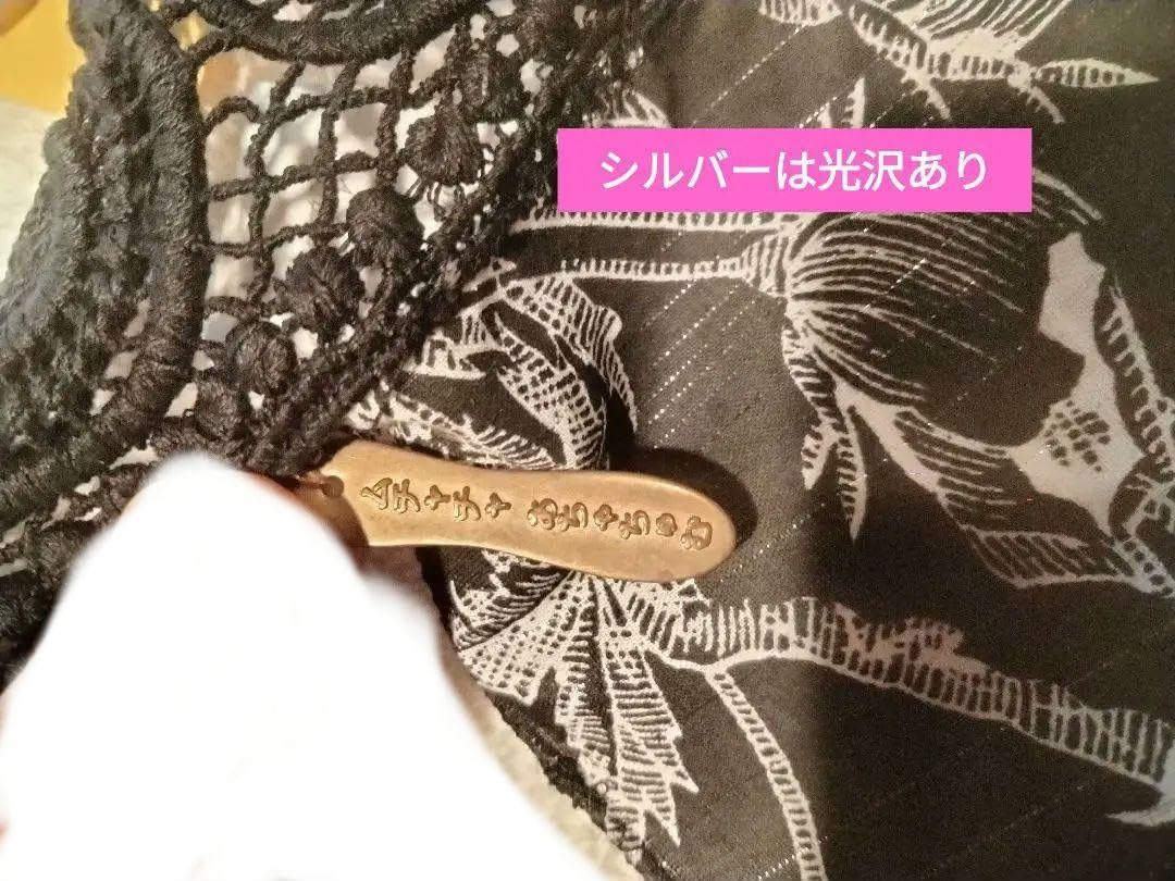 Amazon.co.jp: あちゃちゅむムチャチャ ヒグチユウコ コラボ作不思議の 