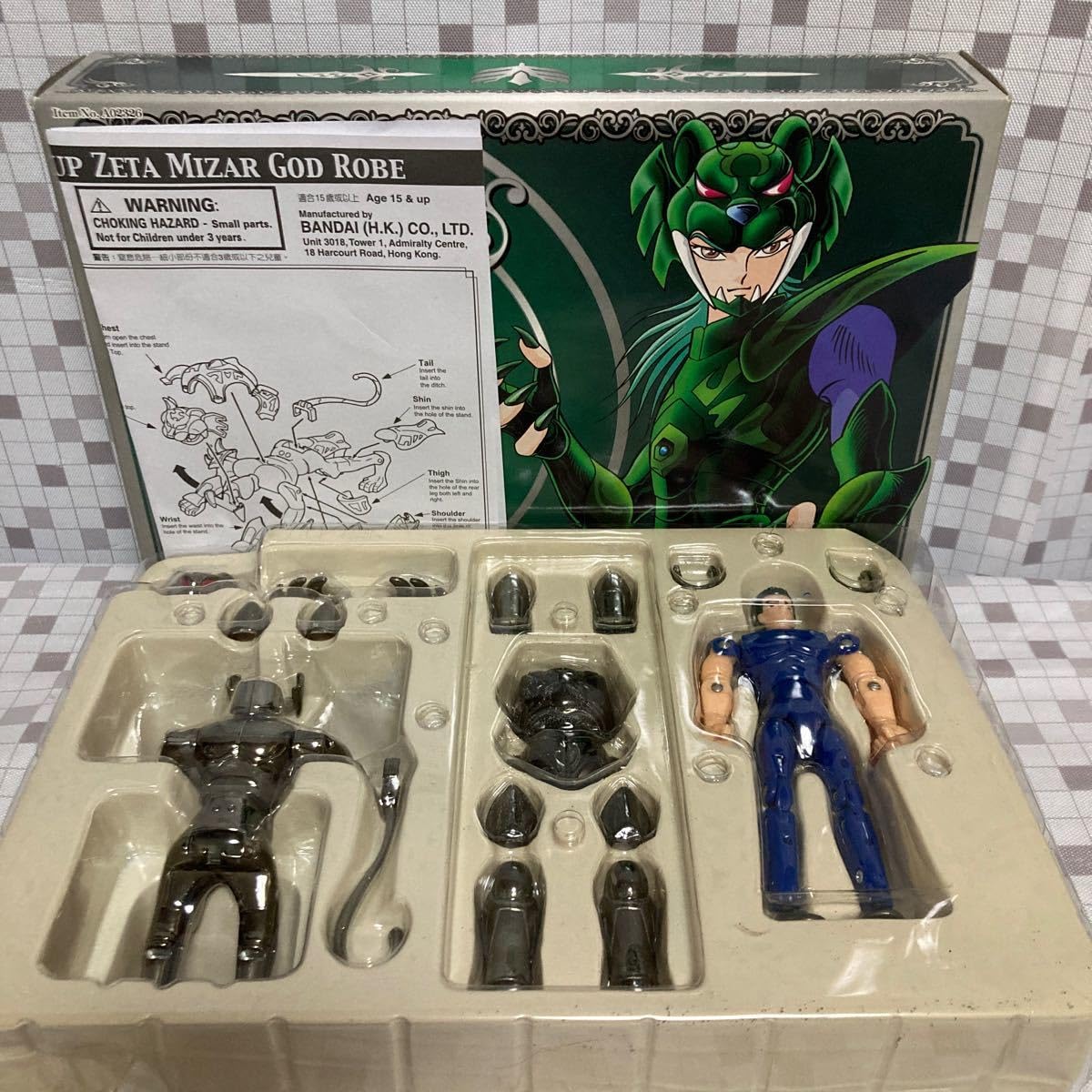 聖闘士星矢 聖衣大系 ゼータローブ(シド)