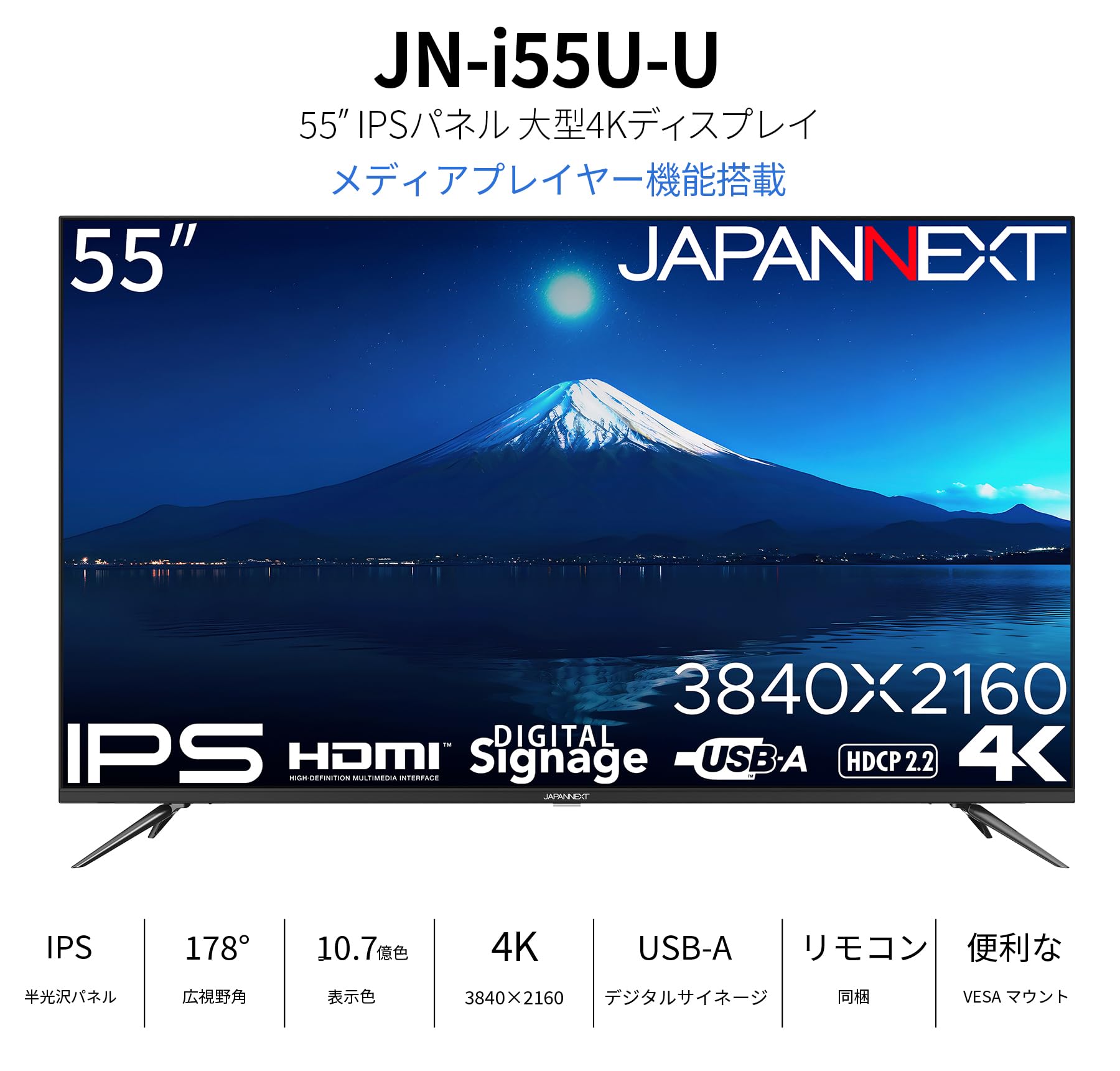 美品 4K対応 55インチ ディスプレイ 液晶モニター E55u-D2 55型 美品 4K対応 55インチ ディスプレイ 液晶モニター E55u-D2 55型