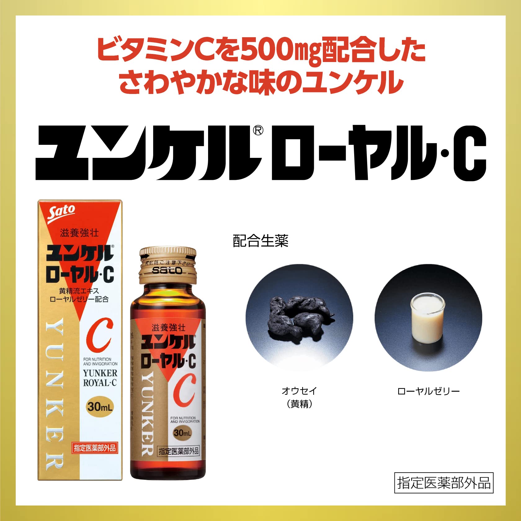直*美様 【18本】ユンケルローヤルＦ50ml 18本】ユンケルローヤルF50ml 18本】ユンケルローヤルF50ml