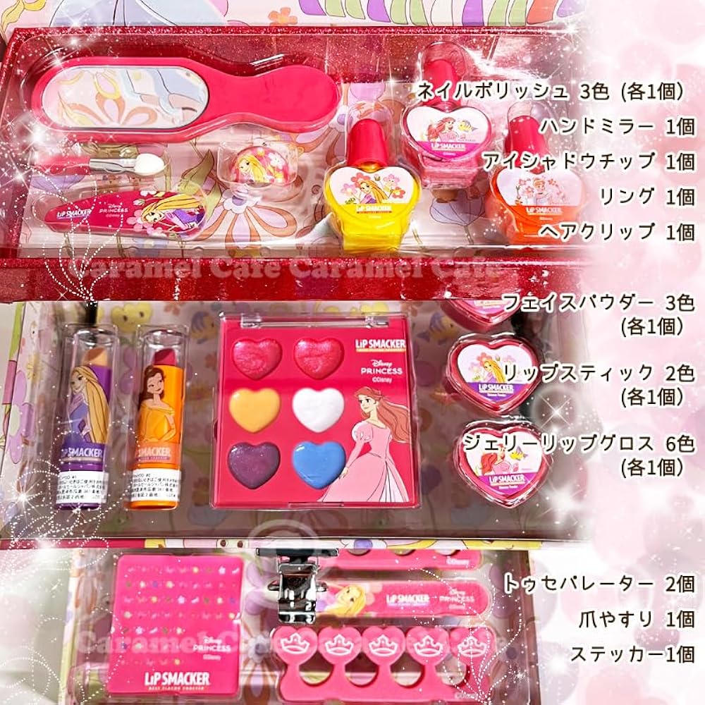 Amazon | キッズ コスメティック ビューティ バニティ ケース