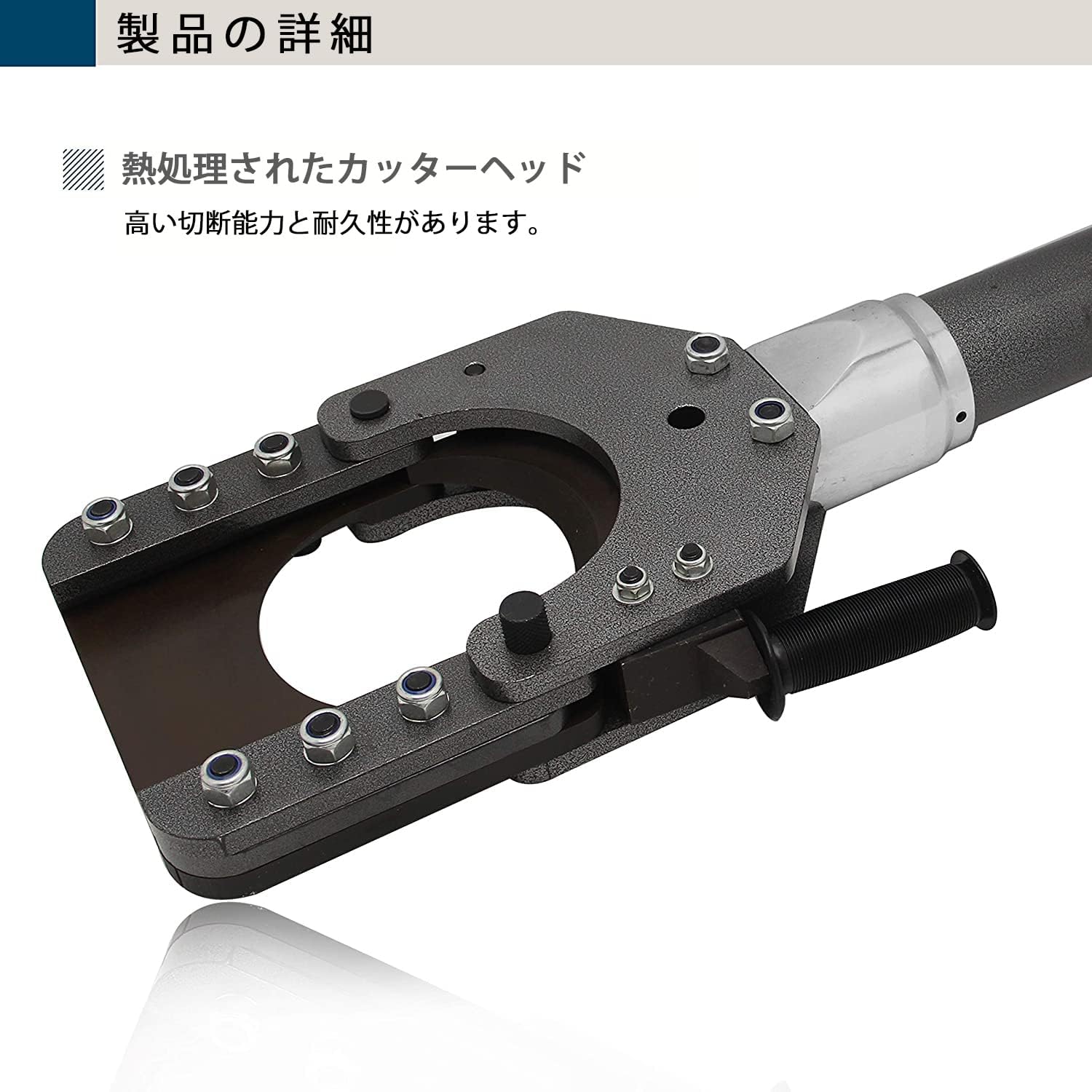 ケーブルカッター 油圧式 RF-135 ケーブルシザース ケーブルニッパー 切断能力 【ヘルド】 φ135mm 銅・アルミケーブル