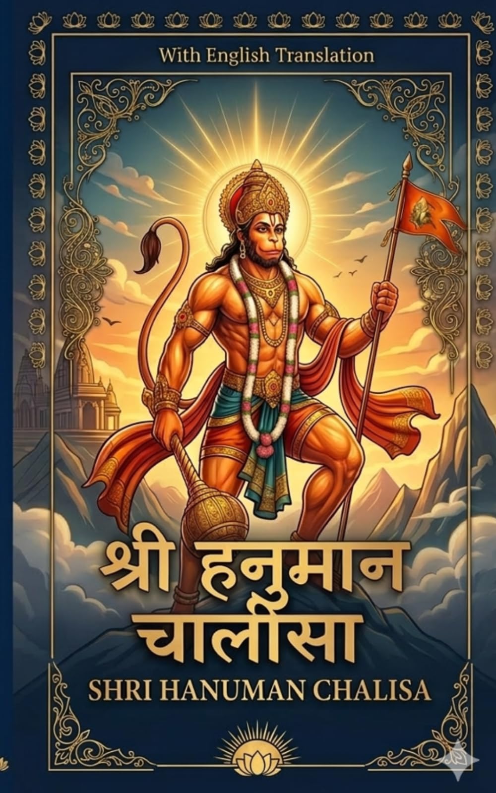 Hanuman Chalisa: A Complete Bilingual Edition with Original Hindi, English Transliteration, Translation, and the Short Story of Tulsidas