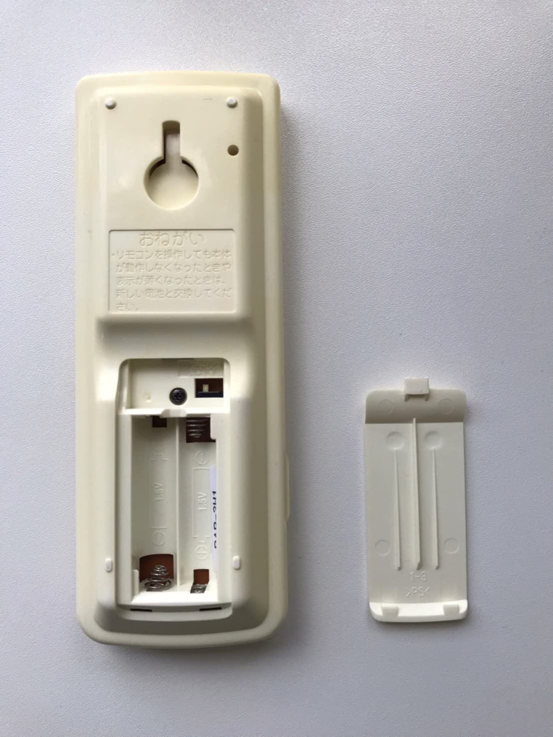 (未使用･未開封品)　RAR-3H1 HITACHI 日立 エアコンリモコン p1m72rm Amazon.co.jp: RAR-3H1 HITACHI 日立 エアコンリモコン : ホーム