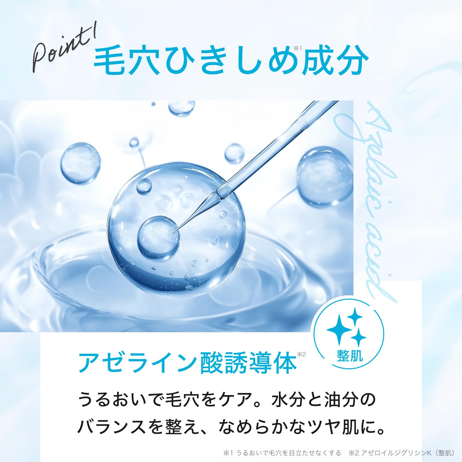 Amazon | スクアス アゼライン酸誘導体20%配合クリーム AZ20マイルド