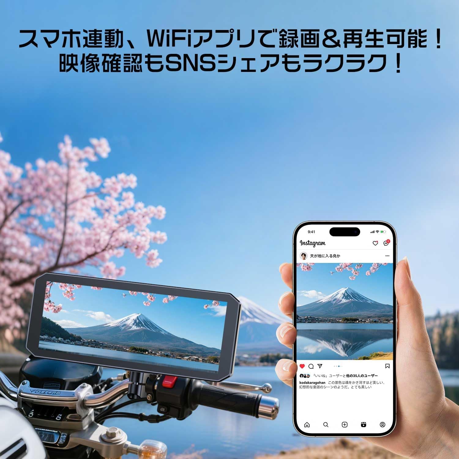 Amazon.co.jp: スマートモニター バイク 【7インチ大画面+TPMS機能+