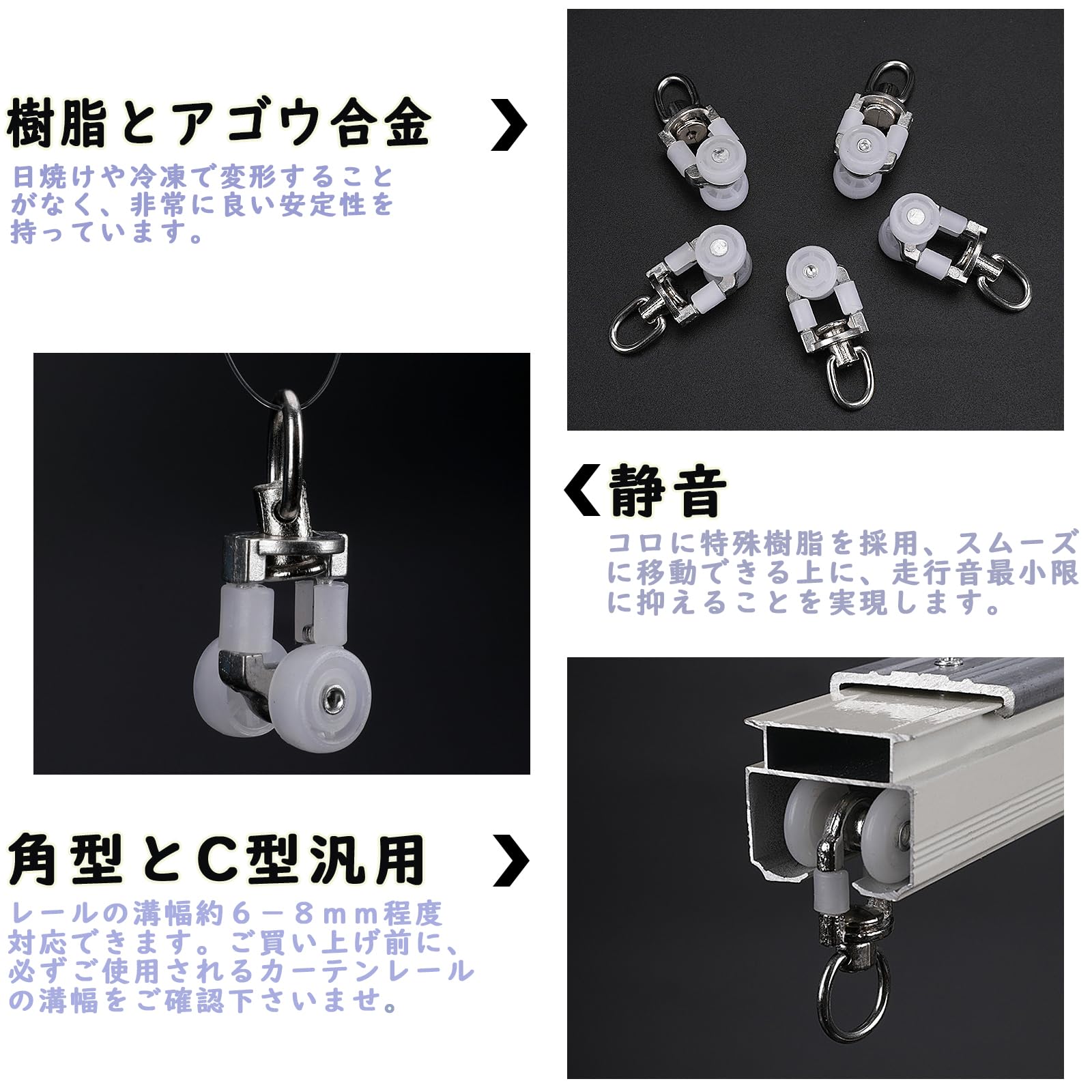 Amazon｜YTCYKJ カーテンランナー カーテンレール部品 50個入り 角型と