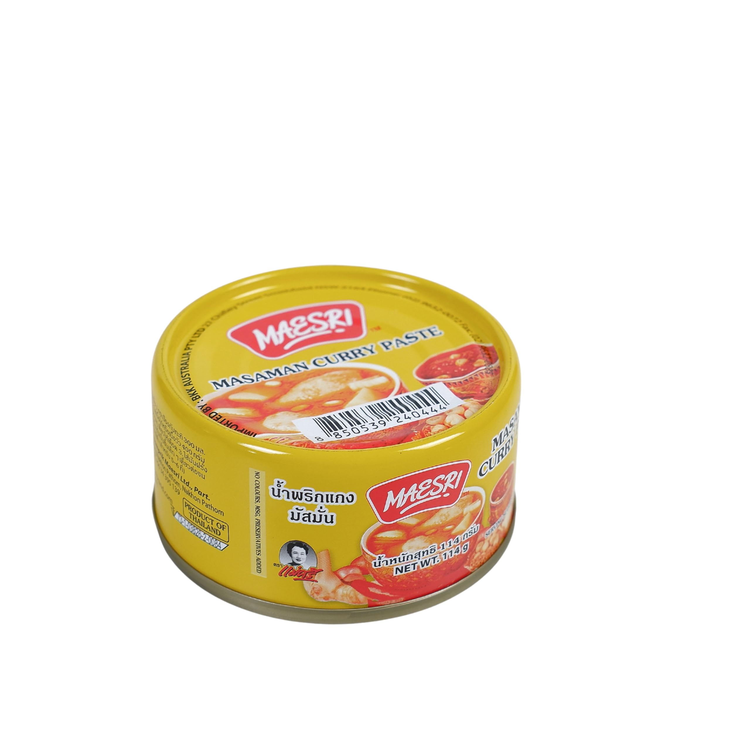 Masaman Curry Paste Maesri 4 Oz | Grocery Pickup & Delivery