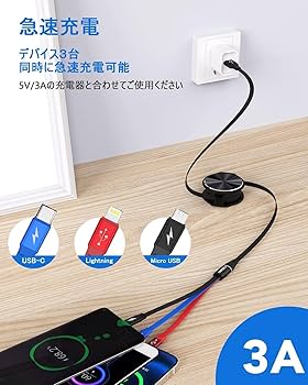 充電器根元 Amazon.co.jp: マグネット-充電ケーブル 7ピン 3A急速充電+