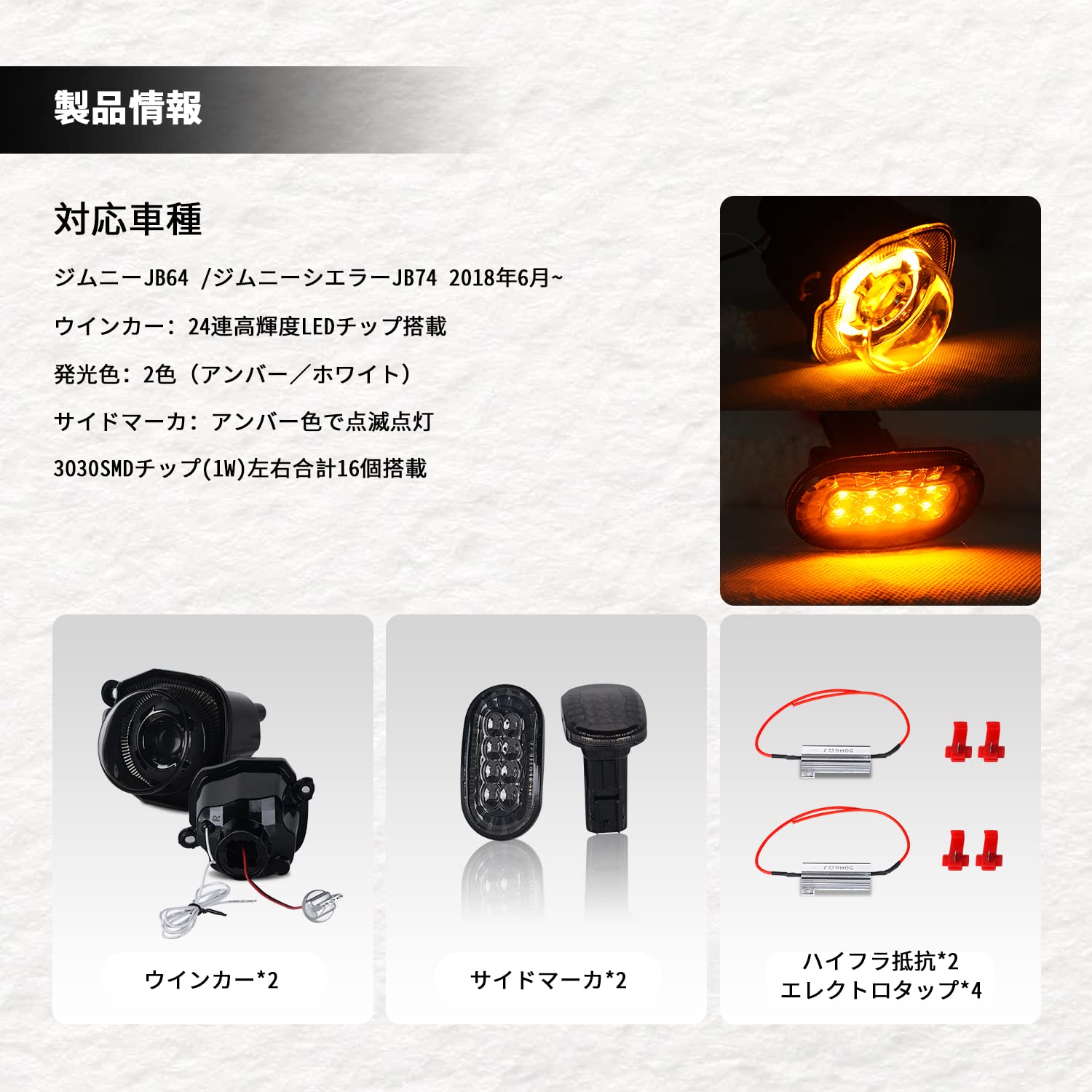 Amazon | ジムニー JB64 ジムニーシエラ JB74 LED フロントグリル