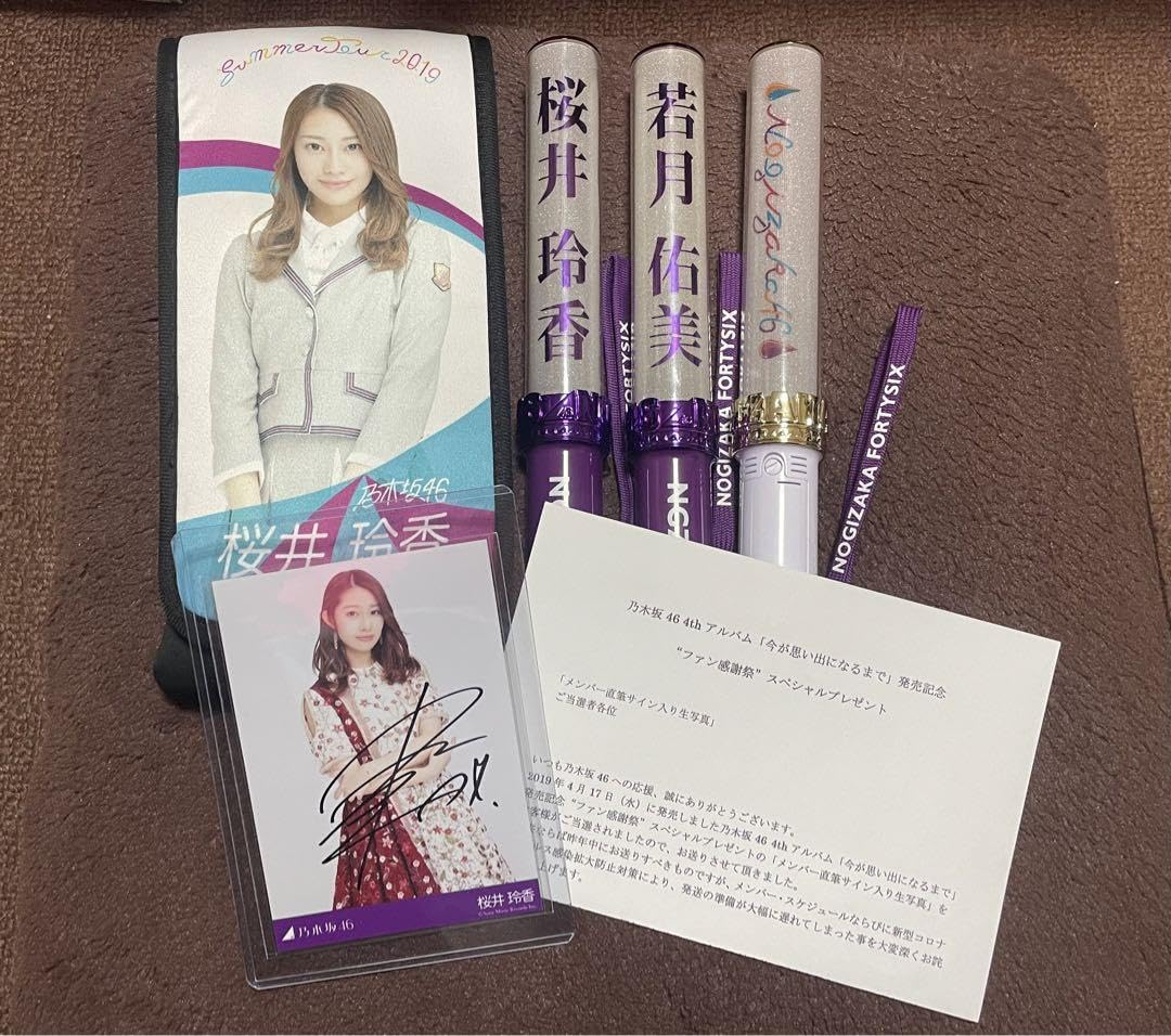 乃木坂46生写真 桜井玲香 直筆生写真