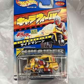 キャラウォール　人造人間キカイダー　3台セット キャラウォール 人造人間キカイダー 3台セット キャラウォール