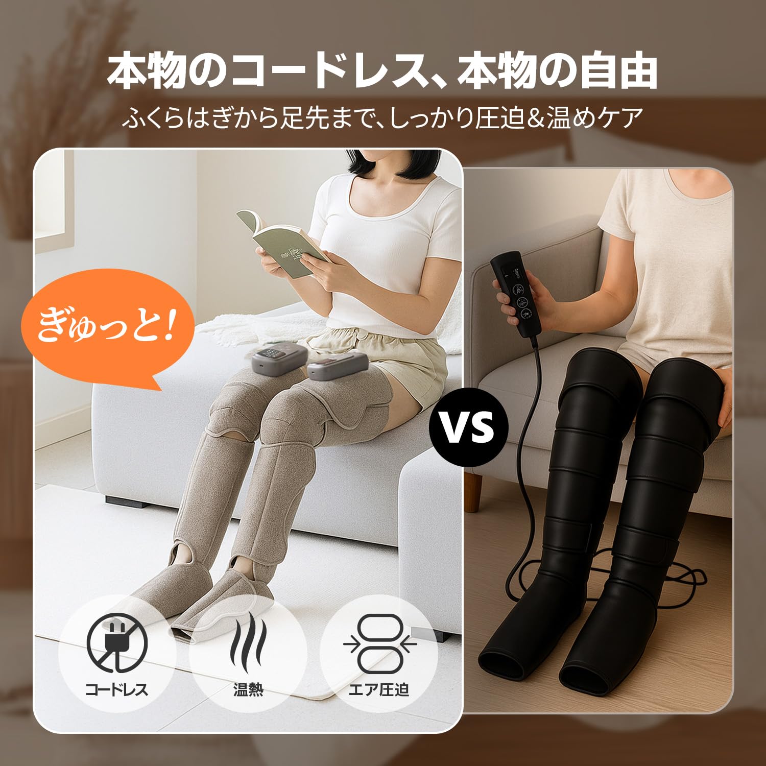 Amazon | 【両足2個セット・コードレス】HuBDIC フットケア 空気圧 (足