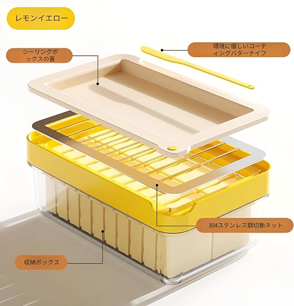 [Luvian]【パン職人推奨】バターケース カッター付き 225g用 約10gにカット バターカッター ケース プロ仕様420ステンレス製 完全密閉構造 バター保存容器 食品容器 コンパクト設計 蓋付き おしゃれ キッチン便利グッズ - 3