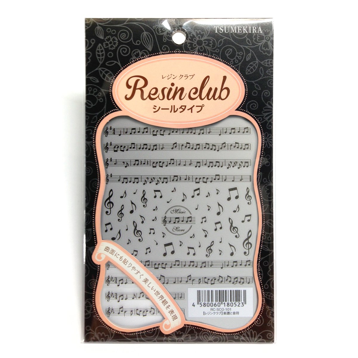 【レジンクラブ】 楽譜と音符 UVレジン用シールパーツ RC-SCO-101
