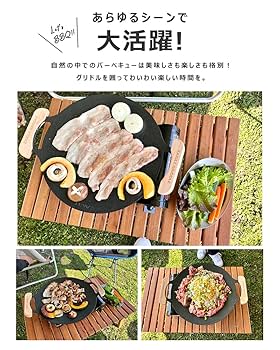 マルチグリドルパン36cm 大きいサイズ　IH対応 Amazon｜IH対応 ビッグサイズ 36cm 家でも外でも使える便利な