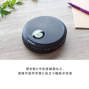 AudioComm CDP-520N ポータブルCDプレーヤー AudioCommスピーカー内蔵ポータブルCDプレーヤー ブラック｜CDP