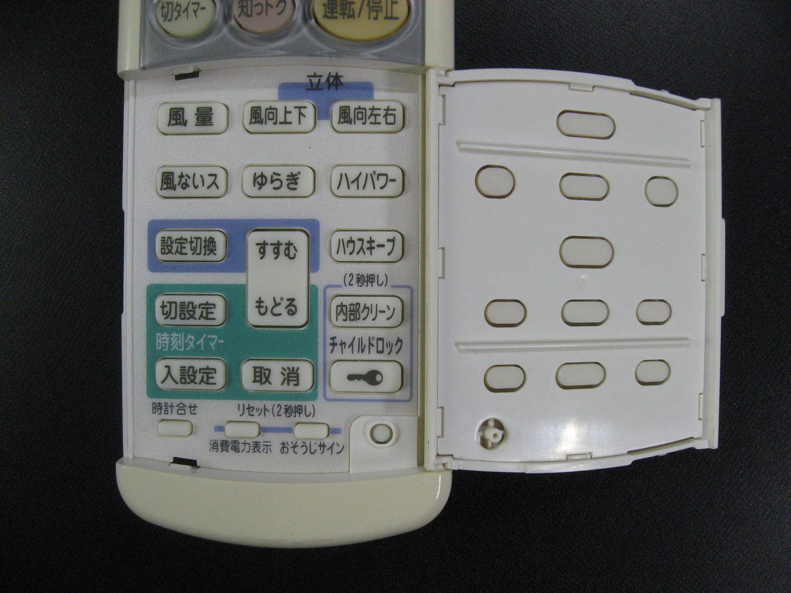 ダイキン エアコンリモコン ARC444A3 rdzdsi3 ダイキン エアコンリモコン ARC444A3 rdzdsi3