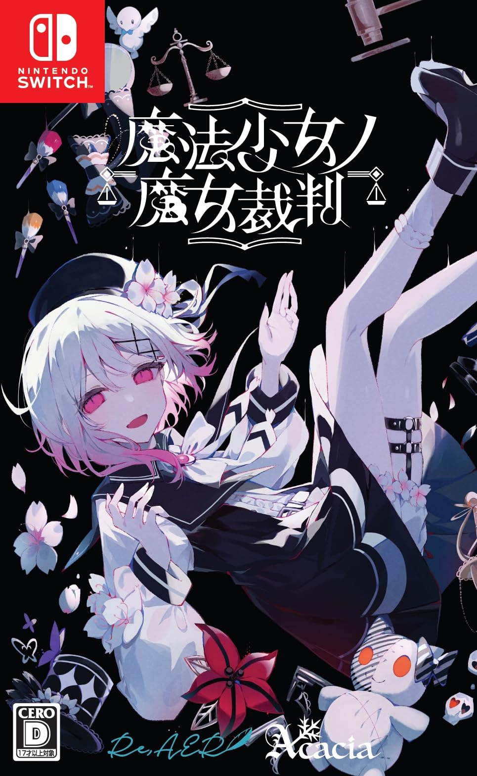 Amazon.co.jp: 魔法少女ノ魔女裁判 -Switch : ゲーム
