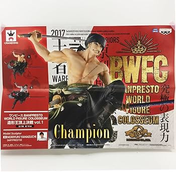 ワンピースBWFC造形王頂上決戦vol.1 ロロノア・ゾロ 2017年 優勝作品 71CnU5Te3yL._AC_UF350,