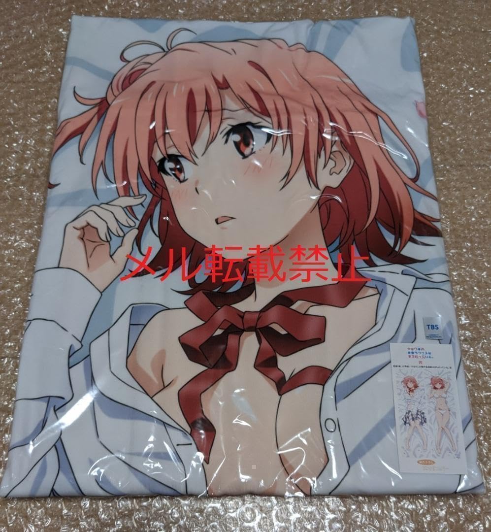 Amazon | 俺ガイル 由比ヶ浜結衣 プレミアム抱き枕カバー 制服 白