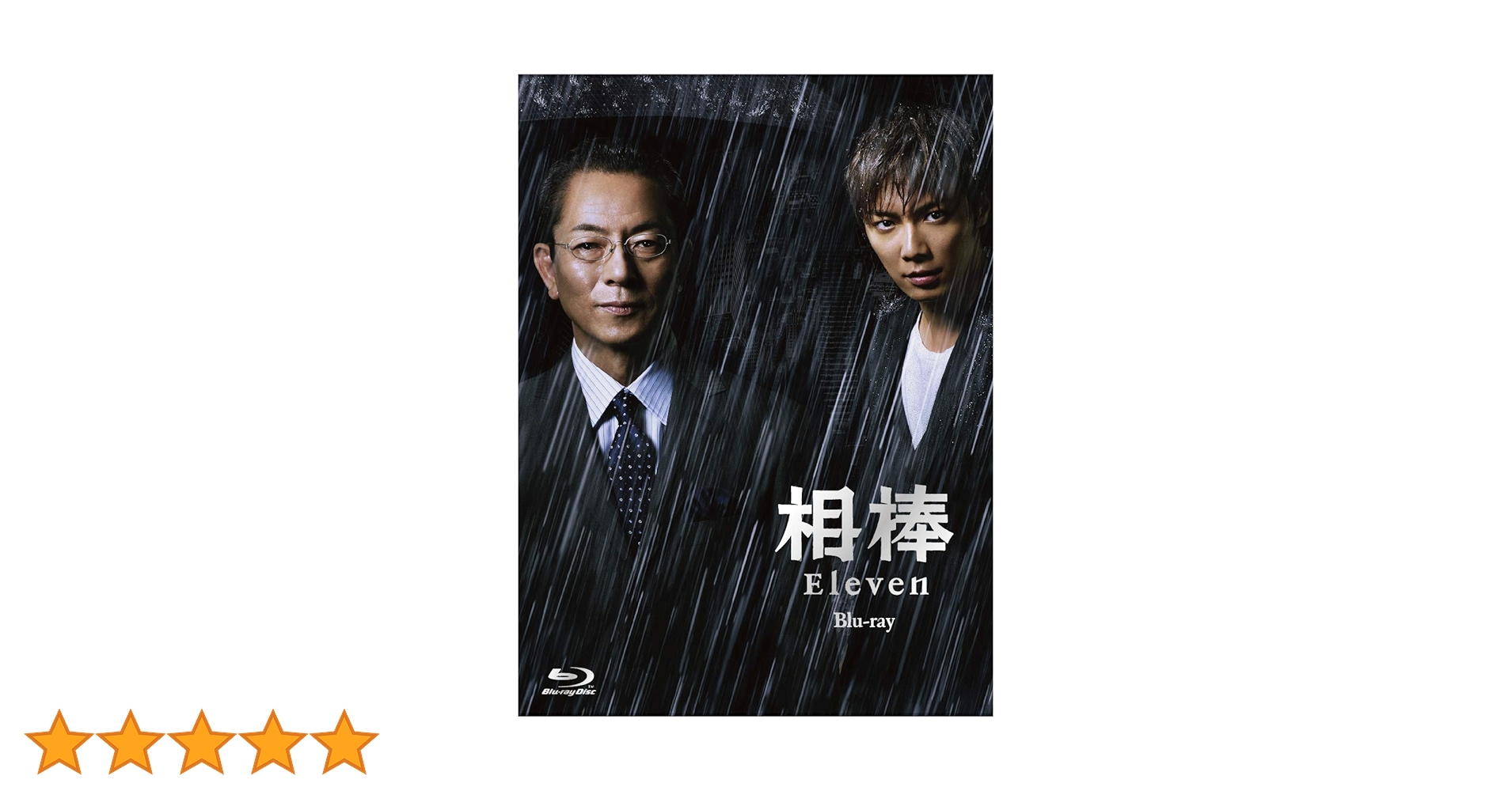 Amazon.co.jp: 相棒 season11 Blu-ray BOX : 水谷豊, 成宮寛貴