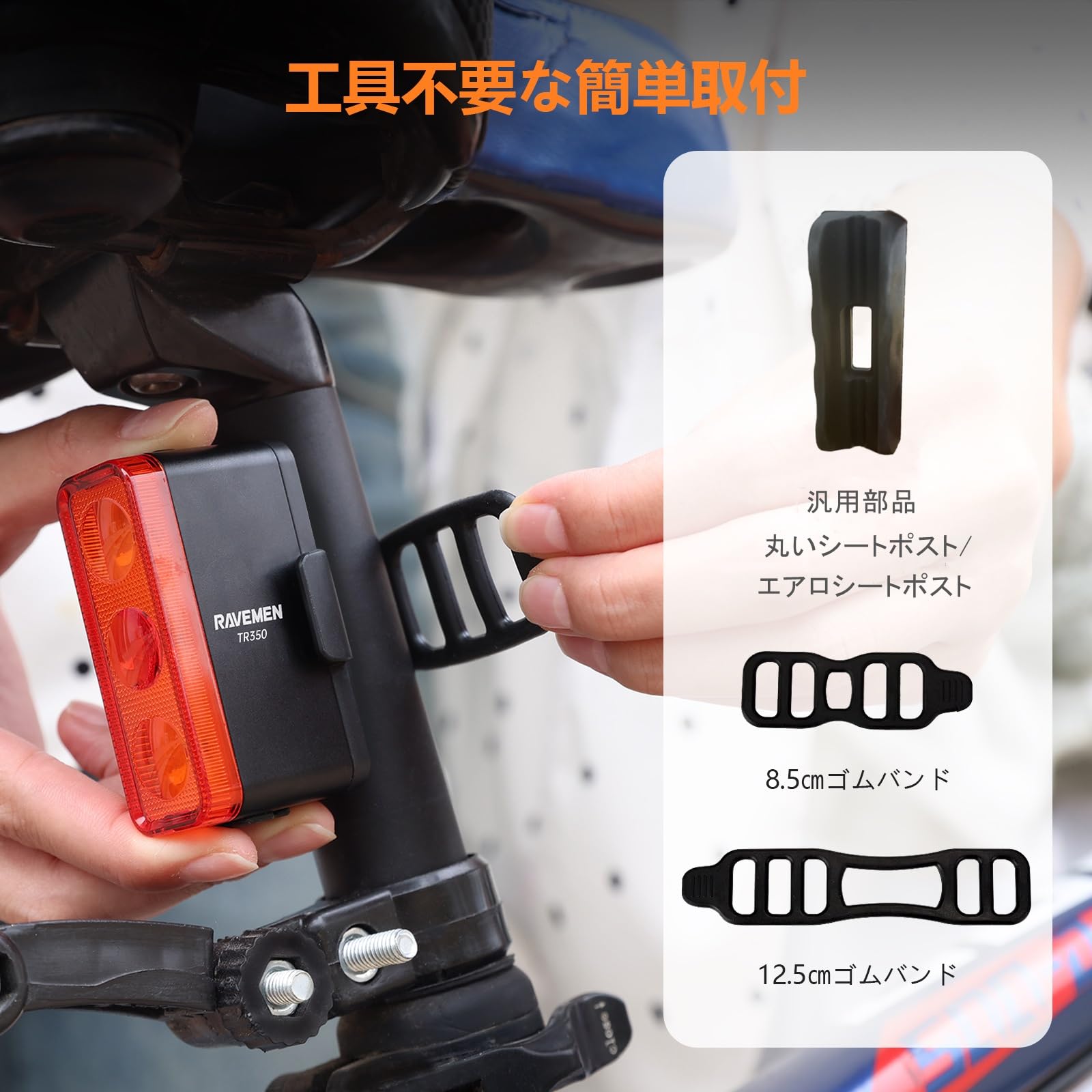 Amazon | RAVEMEN TR500 テールライト 一番明るいリアライト 500