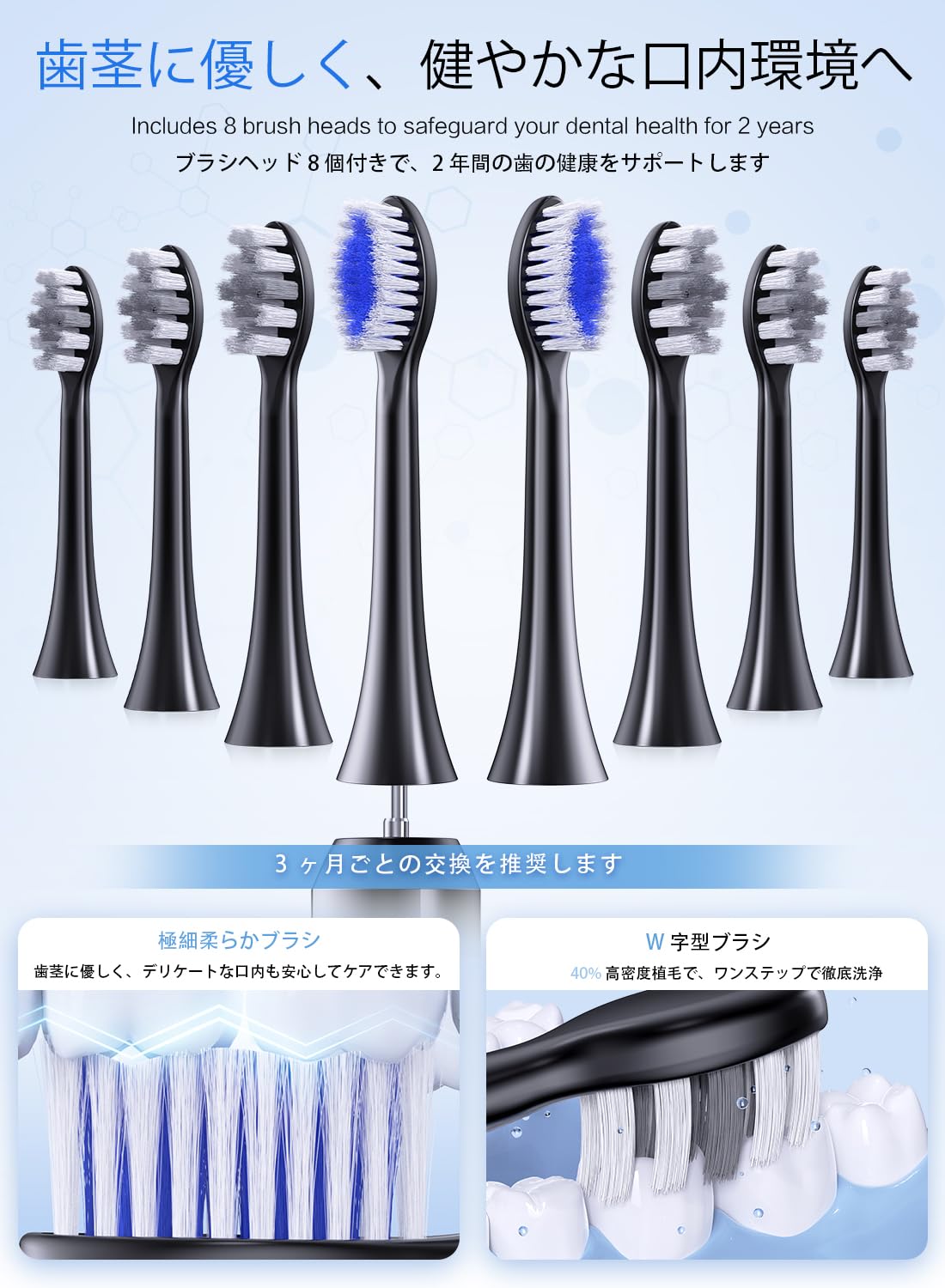 電動歯ブラシ 音波式 電動ハブラシ 横振動 歯間フィットブラシ 充電式 3 モード 3 段階振動 IPX7 防水 替ブラシ 8 本 (2 種類) 収納ケース付き 本体ディスプレイ搭載 2 分タイマー 携帯便利 旅行用 D3 - 4