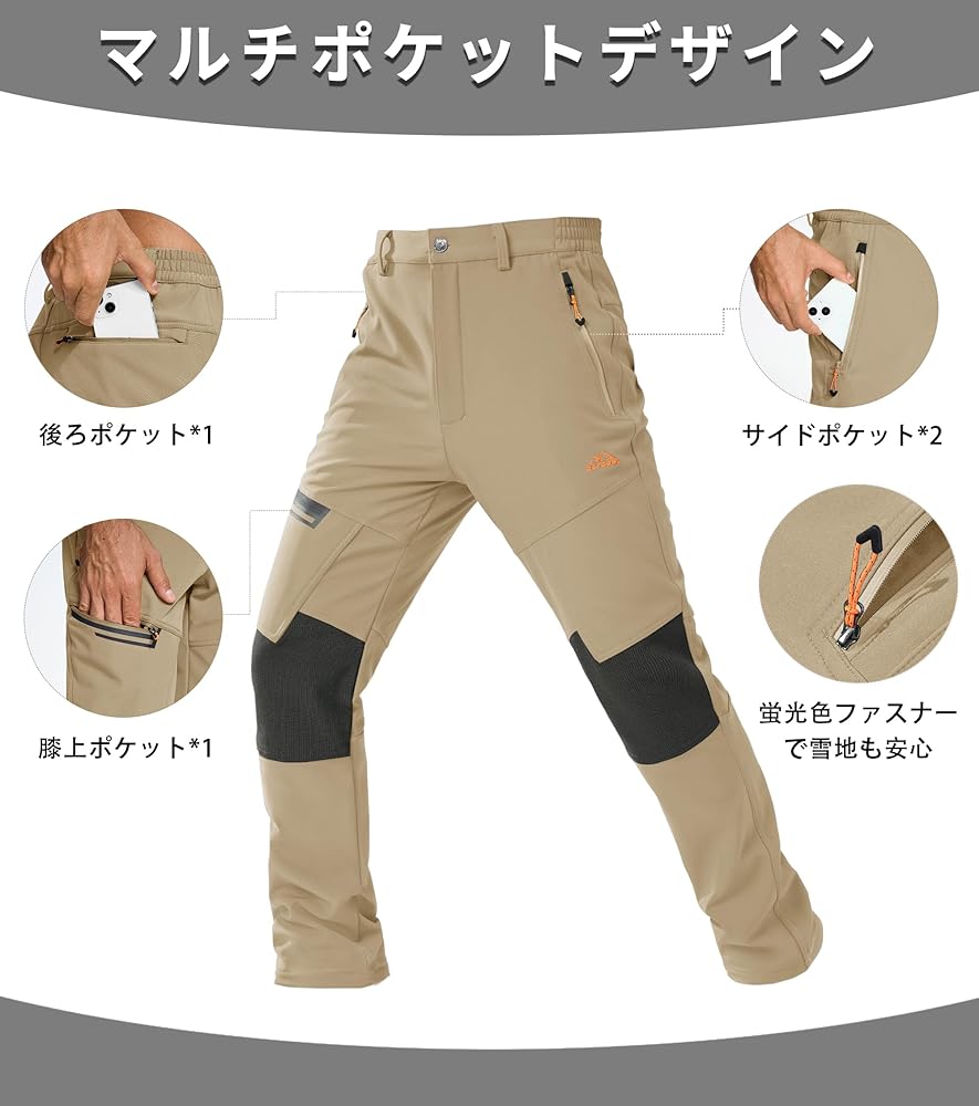 [TACVASEN] 登山パンツ 裏起毛 メンズ アウトドアパンツ 裏ボア 多機 TACVASEN] 登山パンツ 裏起毛 メンズ アウトドアパンツ 裏ボア