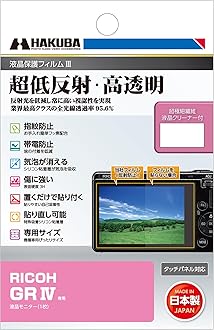 Amazon.co.jp: HAKUBA ハクバ: カメラ液晶保護フィルム