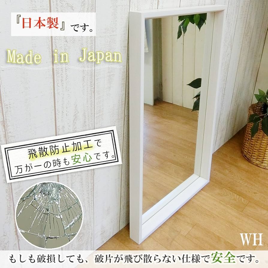 Amazon.co.jp: ウォールミラー 姿見 鏡 壁掛け ミラー 壁 かがみ