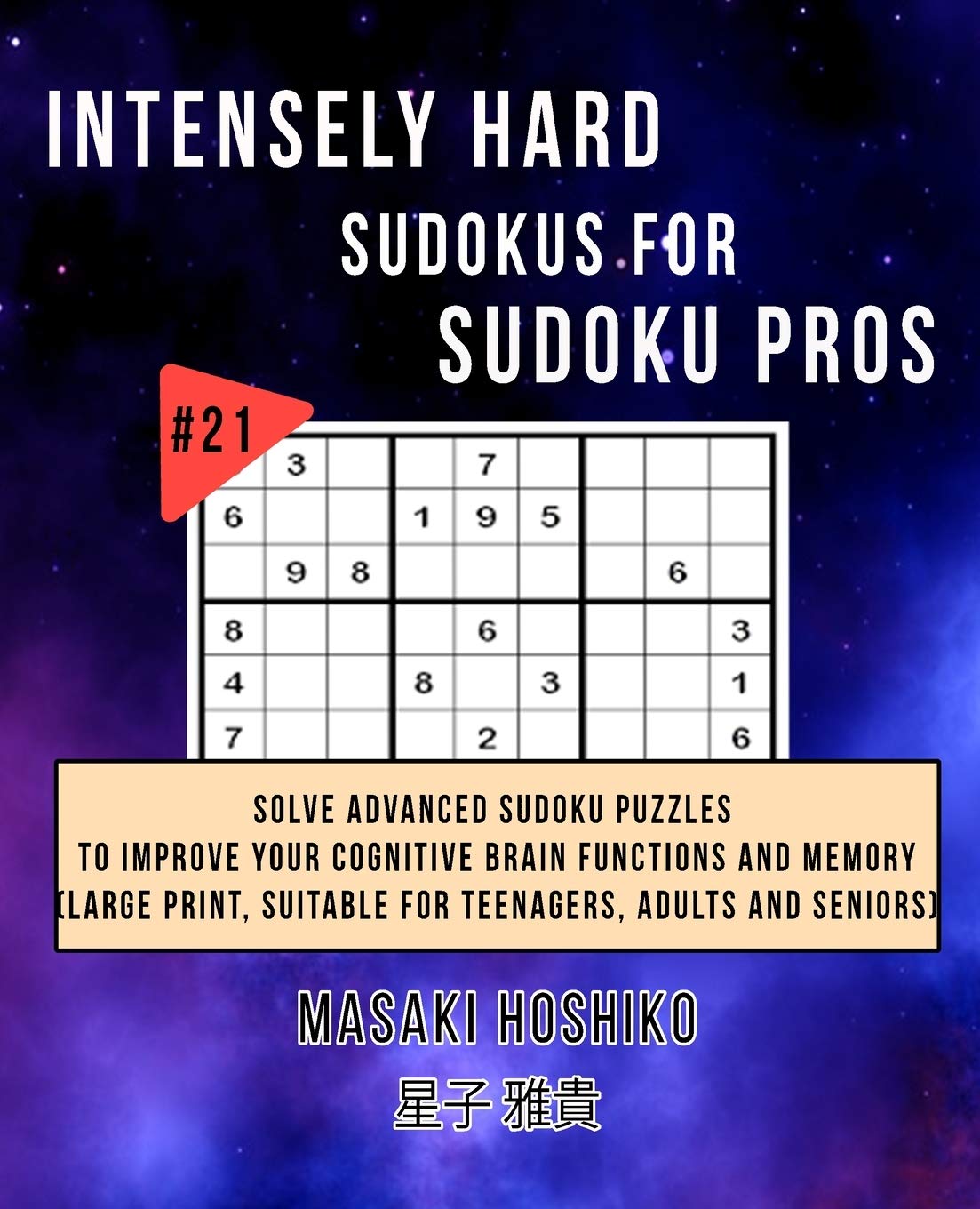INTENSELY HARD SUDOKUS FOR SUDOKU PROS #21: Solve Advanced Sudoku Puzzles To Improve Your Cognitive Brain Functions And Memory (Large Print, Suitable For Teenagers, Adults And Seniors)