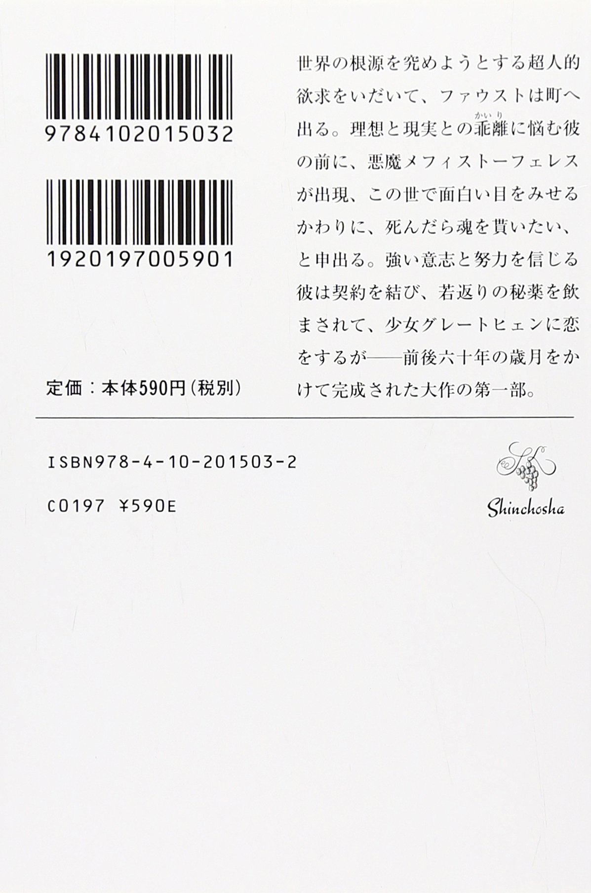 Amazon.co.jp: 高橋 義孝: 本、バイオグラフィー、最新アップデート