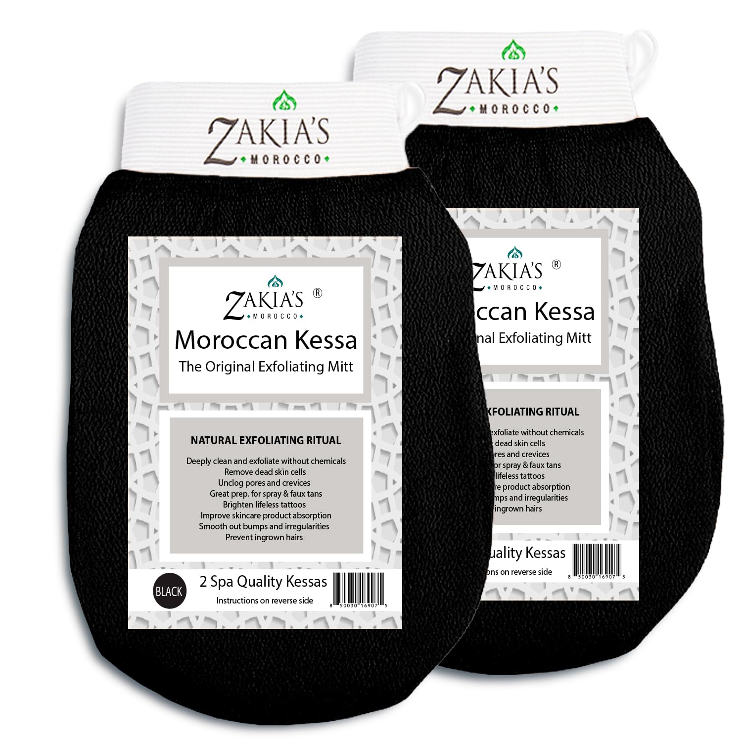 Amazon.com: Moroccan Kessa Exfoliating Glove - Value Pack (2 piece
