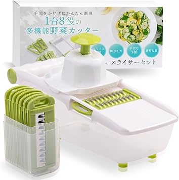 Featured in Croissant Magazine LeLante Slicer, Julienne, Vegetable Slicer Set, Multifunction Grater, 1 Tool 8 Functions Green