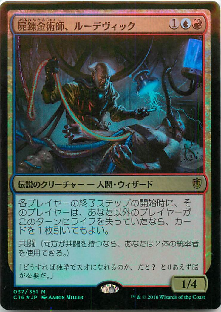 Amazon.co.jp: マジックザギャザリング MTG 金（多色） 日本語版 屍