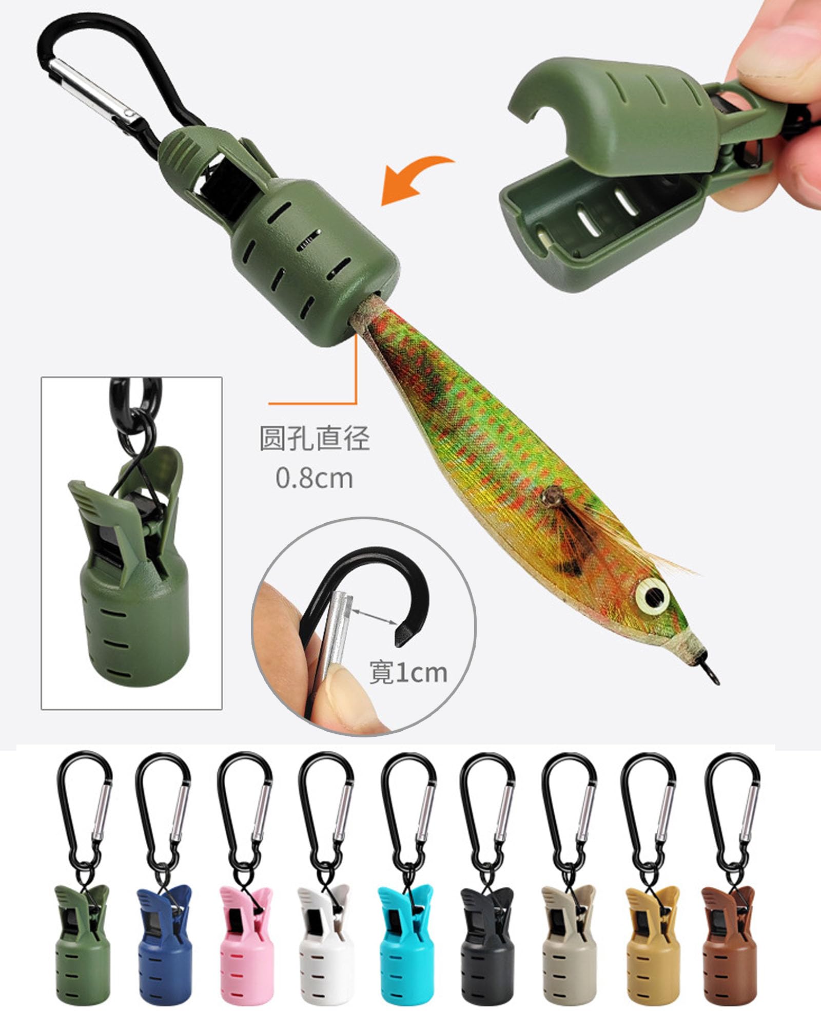 Amazon | Yemaxエギホルダー カラビナ付き 伸縮リール付キーホルダー*1