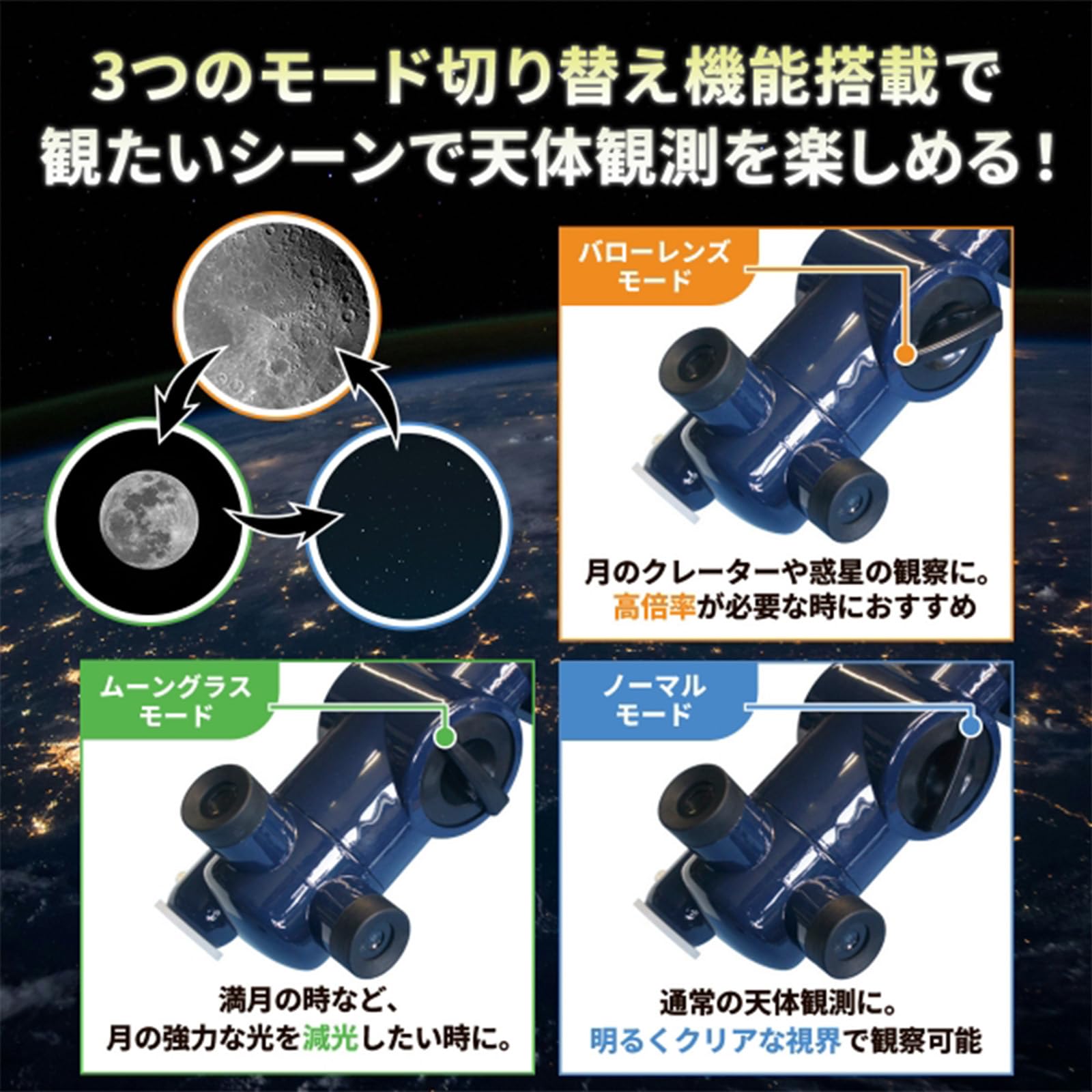 Amazon.co.jp: MIZAR-TEC(ミザールテック) 天体望遠鏡 初心者
