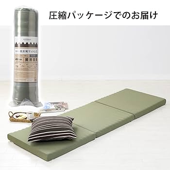 【新品未開封】西川 ごろ寝マットレス　グリーン⭐︎星4.8高評価人気　即購入⭕️防災 西川ごろ寝マットのおすすめ人気商品一覧 通販 - Yahoo!ショッピング