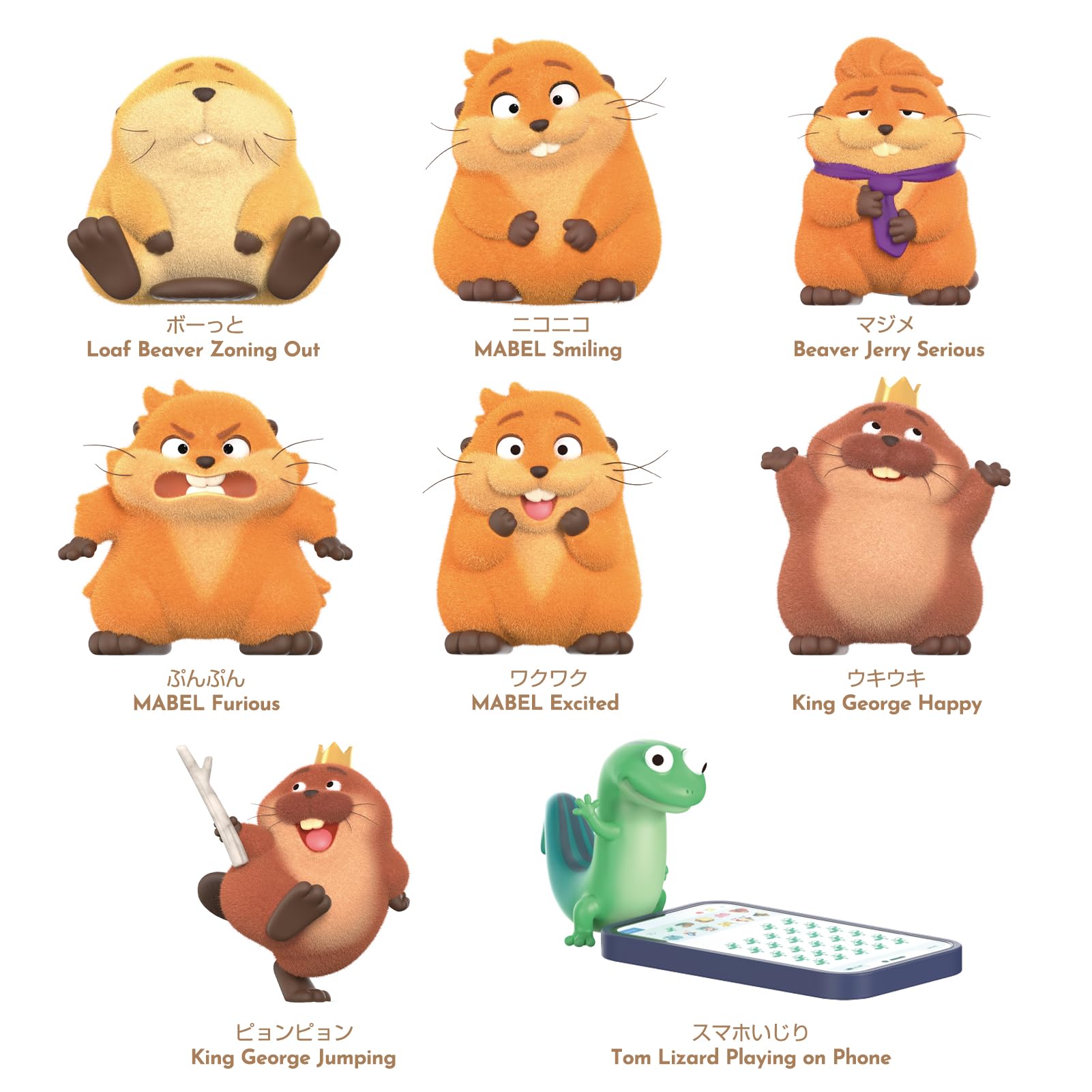 Amazon.co.jp: TOP TOY ディズニー＆ピクサー (Disney & Pixar) 