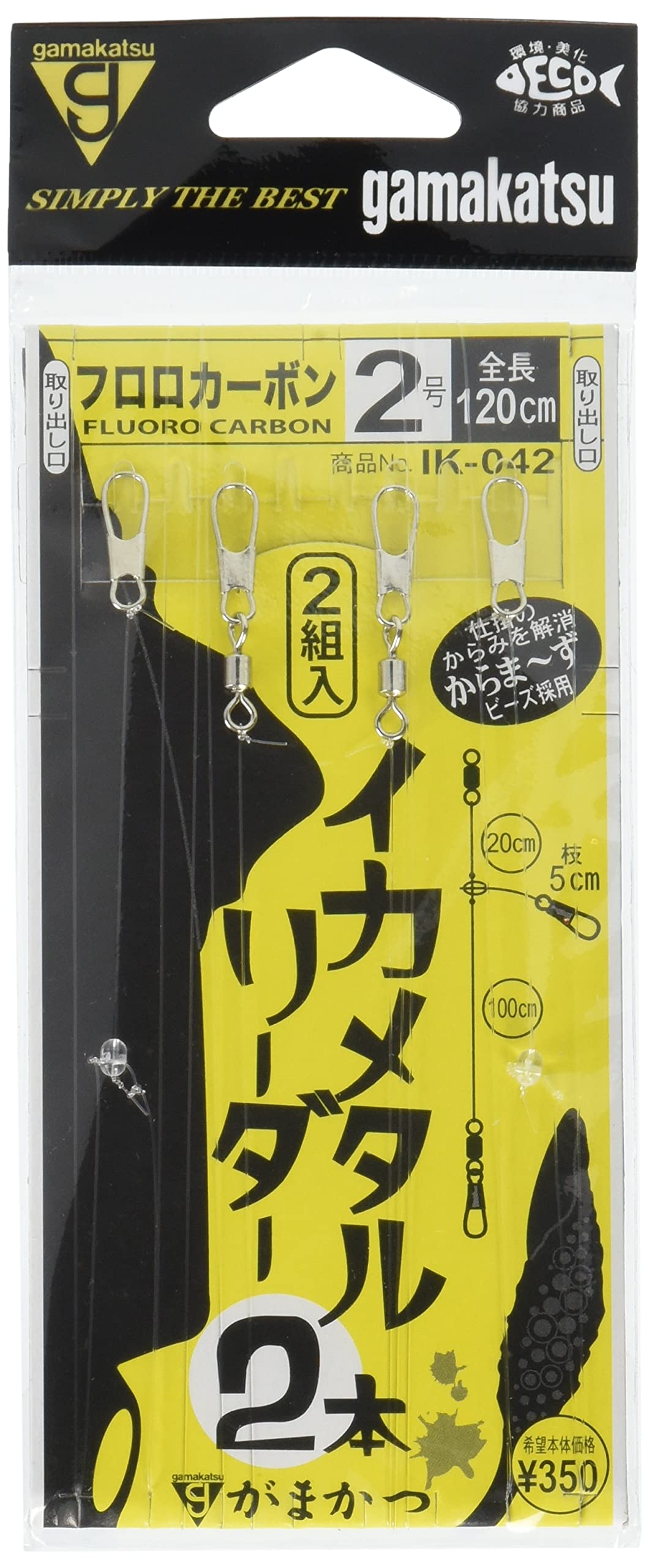 Amazon | がまかつ(Gamakatsu) イカメタルリーダー 2本 IK042 2