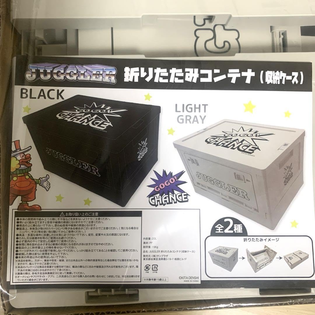Amazon.co.jp: ジャグラーグッズ 折りたたみコンテナ(収納ケース) : ホビー