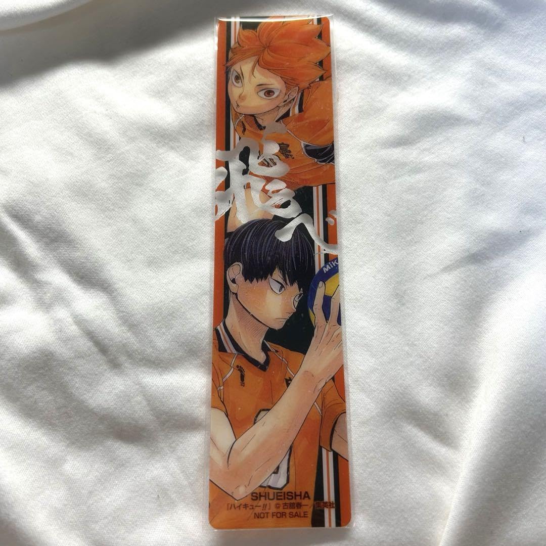 Amazon.co.jp: ハイキュー クリア しおり : Office Products