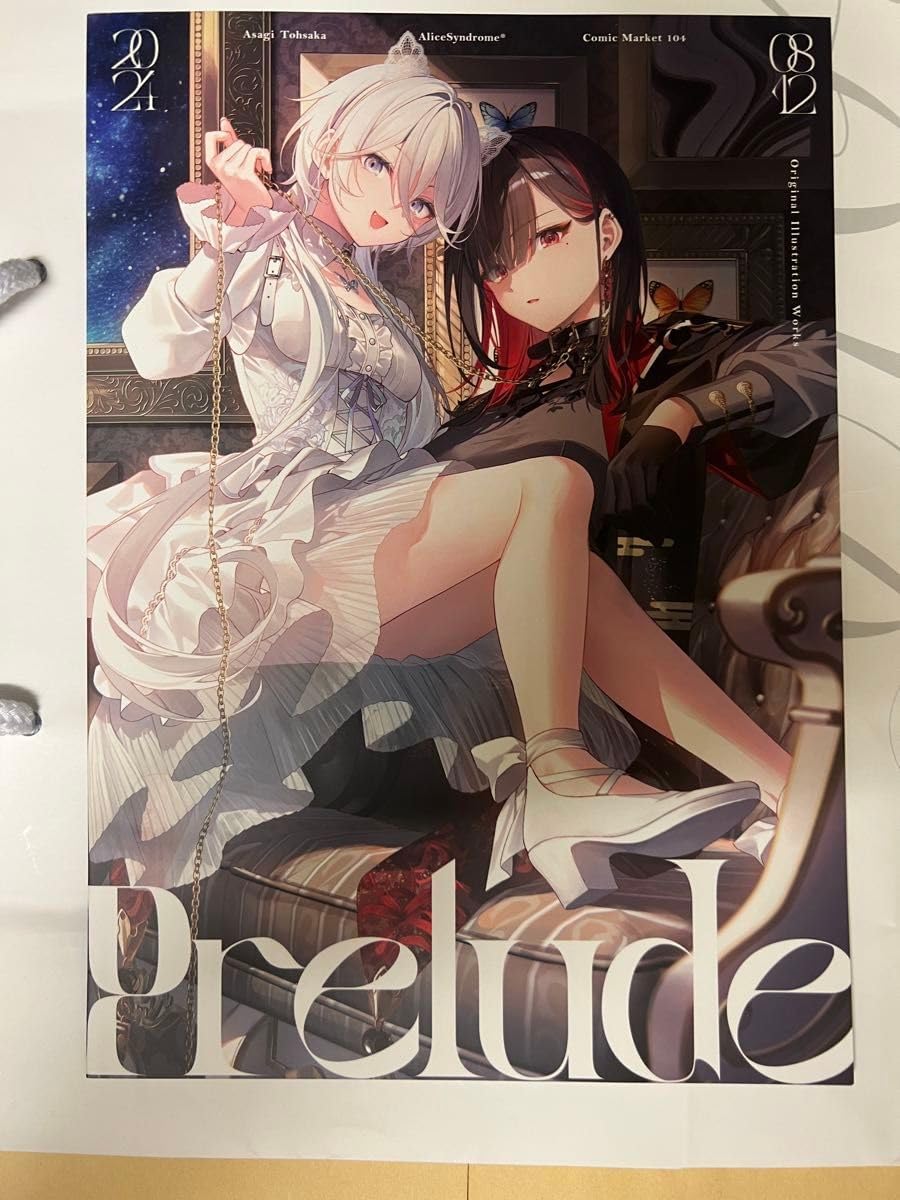 遠坂あさぎ c104 Alicesyndrome 新刊セット プレイマット 遠坂あさぎ