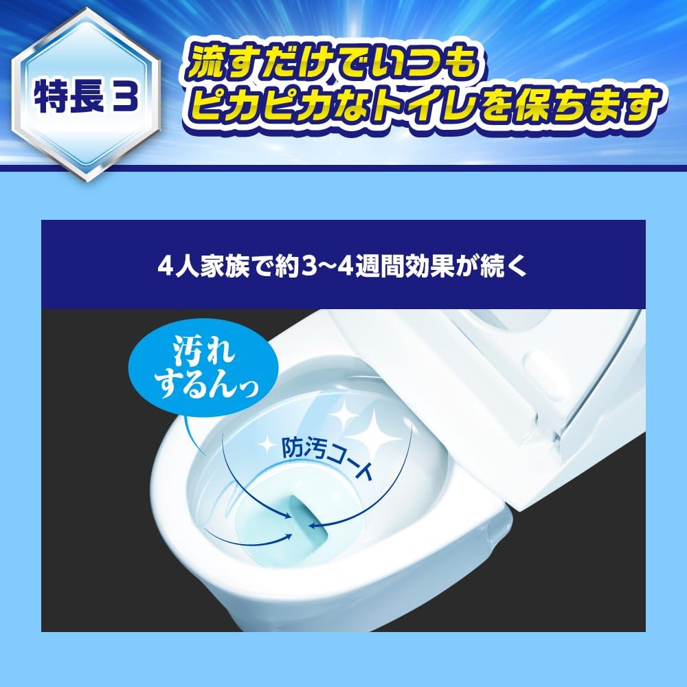Amazon トイレマジックリン トイレ用洗剤 流すだけで勝手にキレイ ブーケの香り 付替用 2個 マジックリン トイレ洗剤