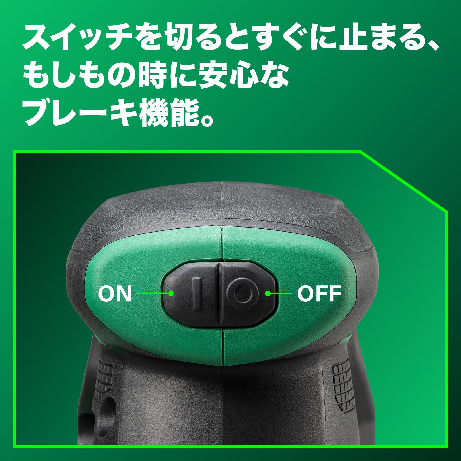 Amazon | HiKOKI(ハイコーキ) 18V充電式ランダムサンダ SV1813DA(NN) +
