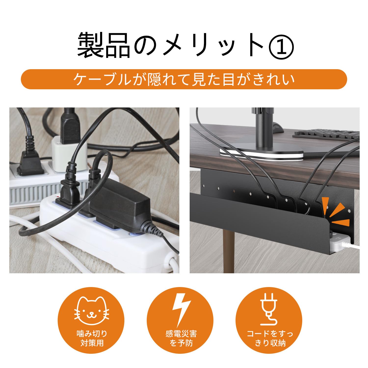 Amazon.co.jp: Bracwiser ケーブルトレー デスク下 ケーブル