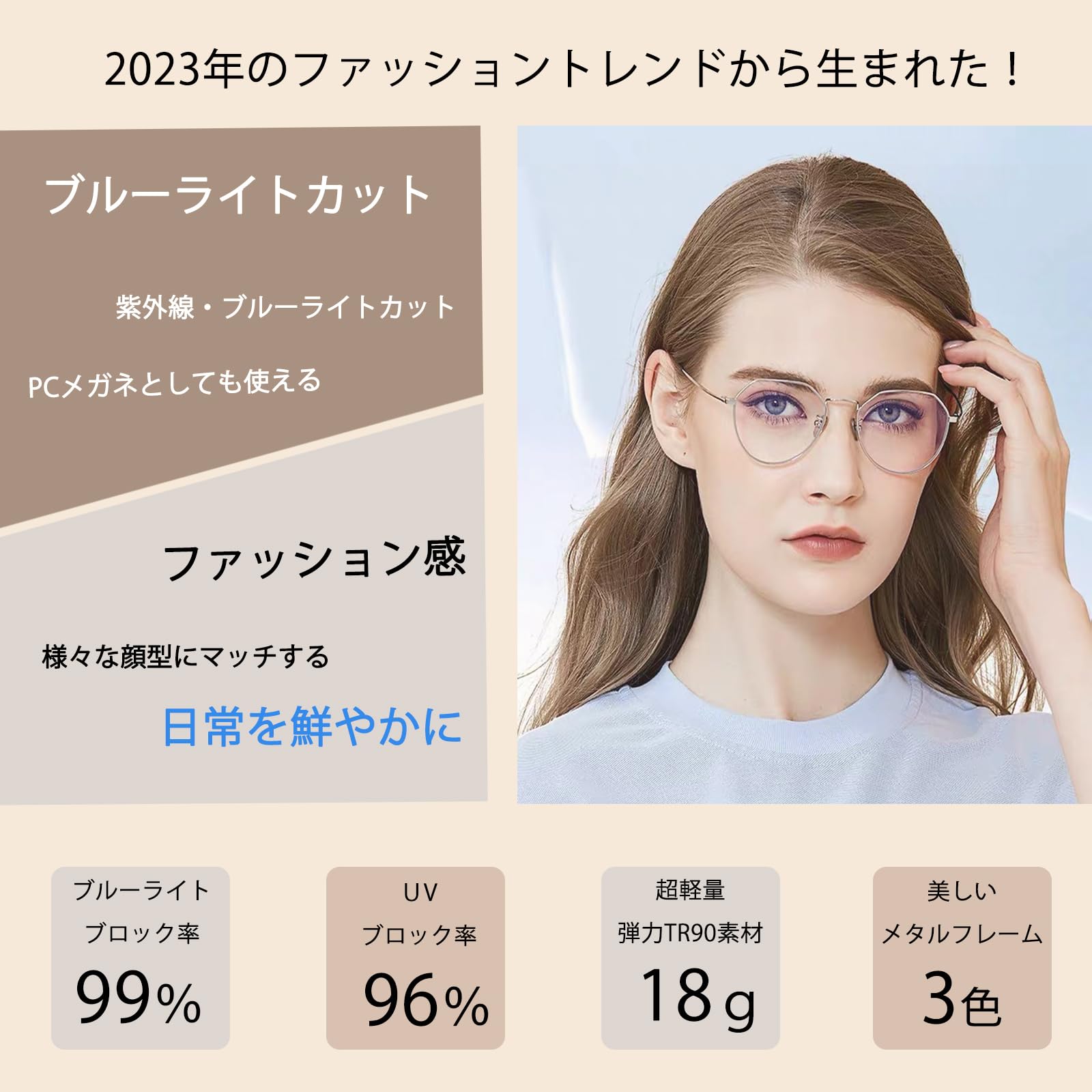 Amazon.co.jp: [Aollaa] 【2024年トレンド】オシャレ伊達メガネ ブルー 