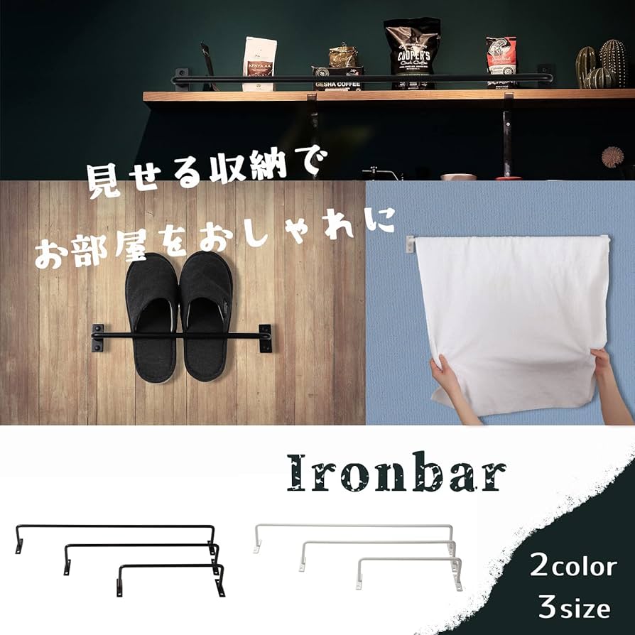 Amazon.co.jp: KBER 【一級建築士デザインのアイアンバー】バス