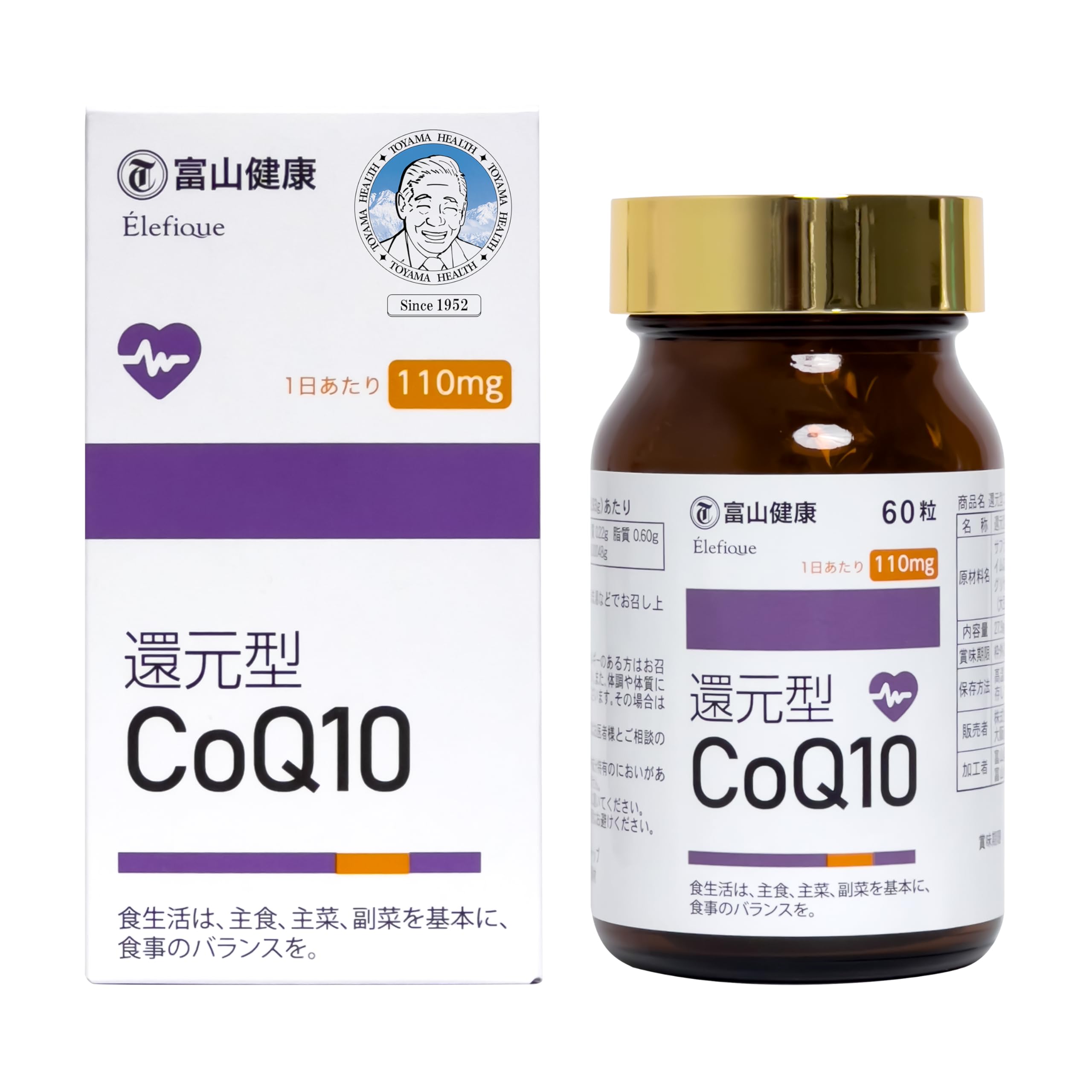 Amazon.com: natural TOYAMA CoQ10 110mg cápsulas blandas de Japón